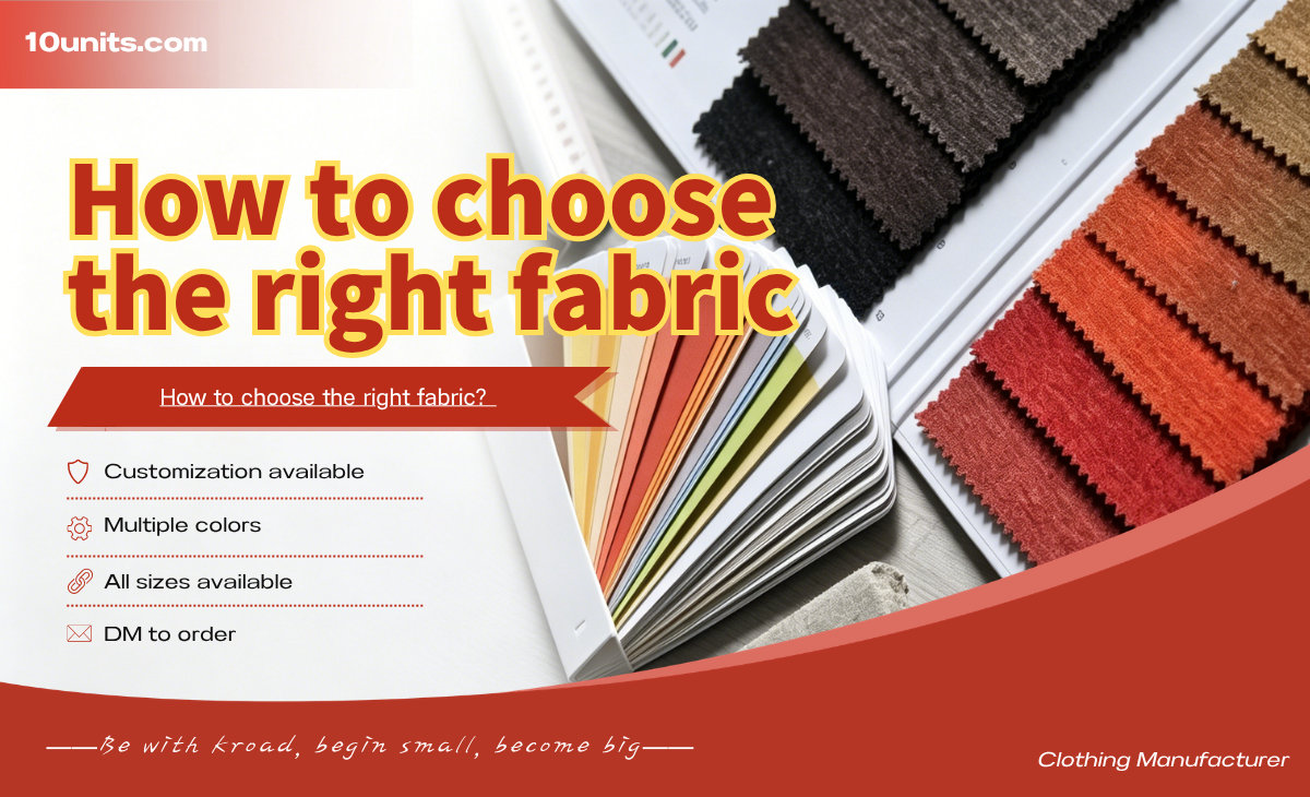 How to choose the right fabric？